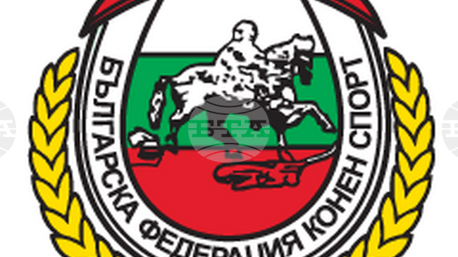 Българската федерация по конен спорт отличи най-добрите си състезатели за 2025 година