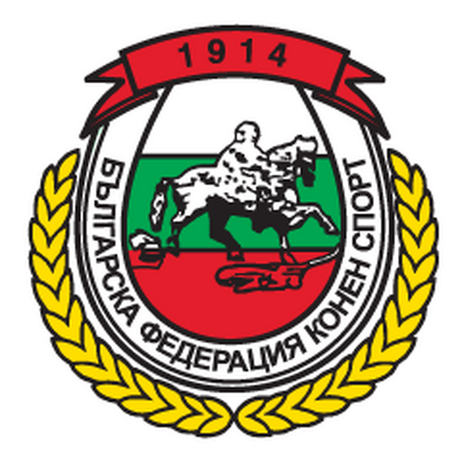 Българската федерация по конен спорт отличи най-добрите си състезатели за 2025 година