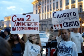 София - „Училището не е църква, нито джамия!“- протест