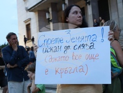 София - „Училището не е църква, нито джамия!“- протест