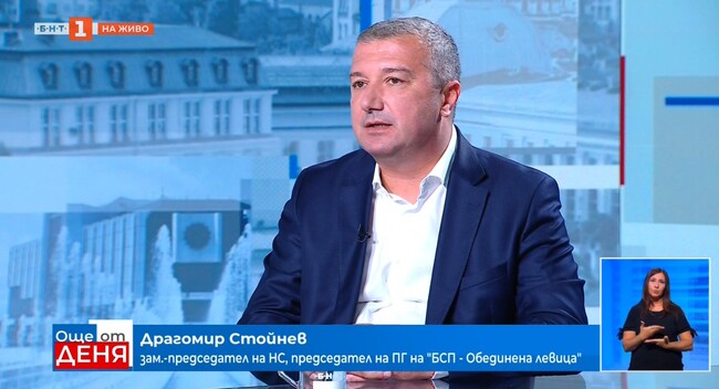 Драгомир Стойнев: БСП е гарант за стабилност и социална сигурност в управлението