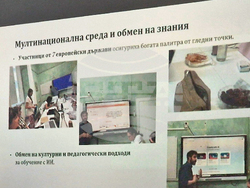 Разград - ПГПЧЕ „Екзарх Йосиф“ - учители - обучение