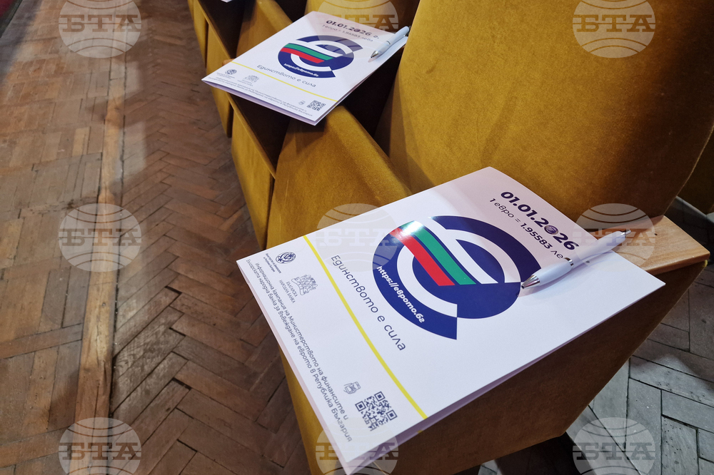 Experts of Consumer Protection Commission, National Revenue Agency Hold Euro Information Meeting in Glavnitsa