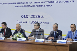 Благоевград - Национална информационна кампания за въвеждане на еврото