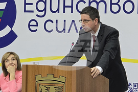 Благоевград - Национална информационна кампания за въвеждане на еврото