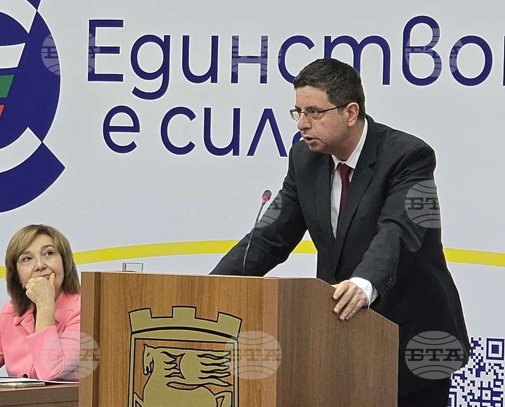 Благоевград - Национална информационна кампания за въвеждане на еврото