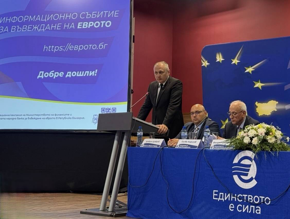 Валентин Мундров: Въвеждането на еврото в България ще доведе до по-ефективна администрация и повече електронни услуги