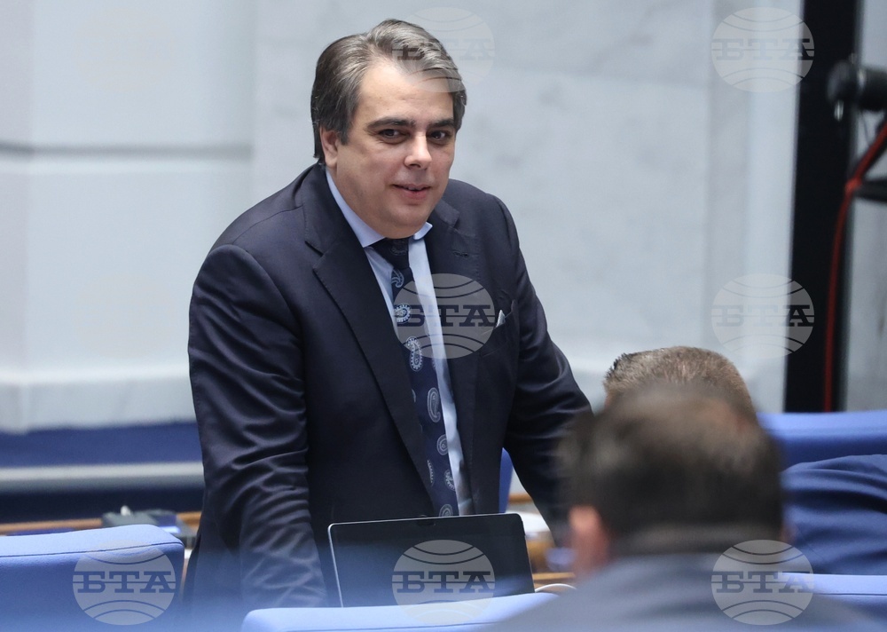 Народно събрание - заседание