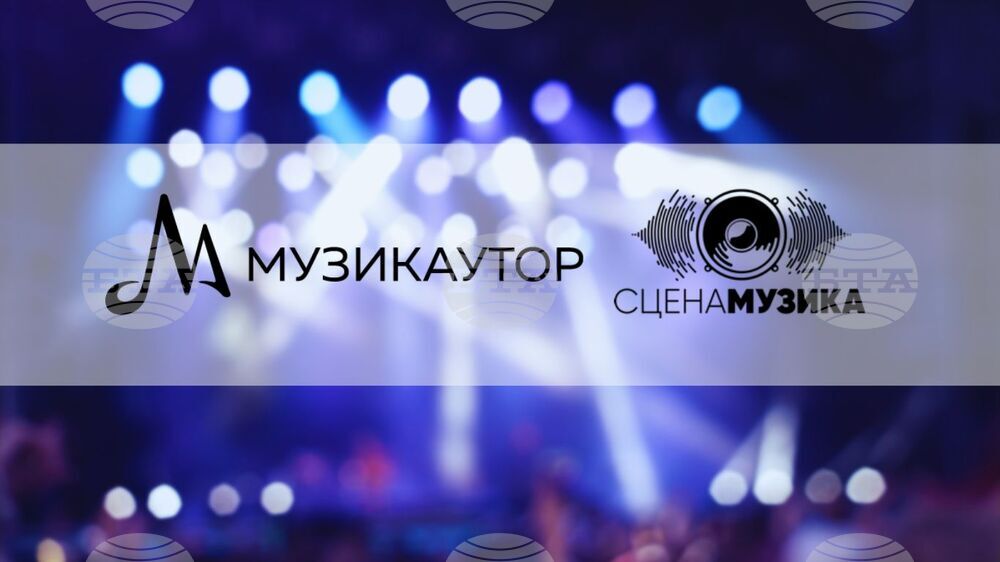 Сдружение „Сцена Музика“ и „Музикаутор“ настояват за прозрачност и предвидимост при финансирането на музикални събития