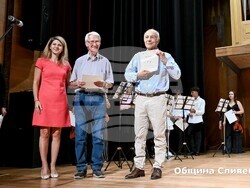 Снимка: Община Сливен