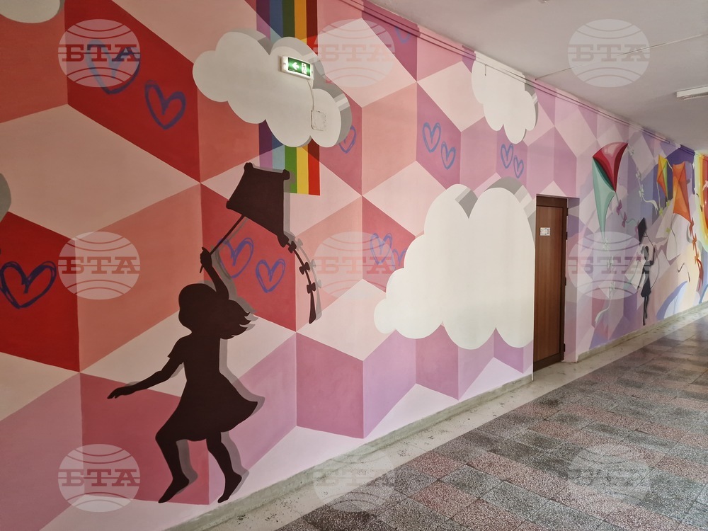 Велико Търново -  Средно училище „Емилиян Станев“ - стенопис - откриване