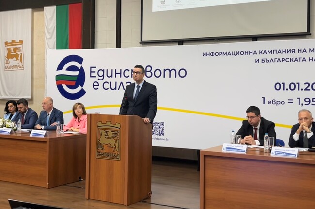 Министър Дилов: Еврото ще даде нови възможности за малките и средни предприятия