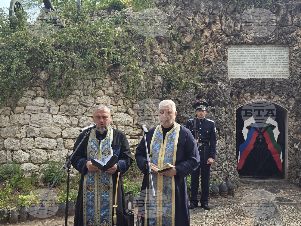 Плевен - Освобождение на града - годишнина