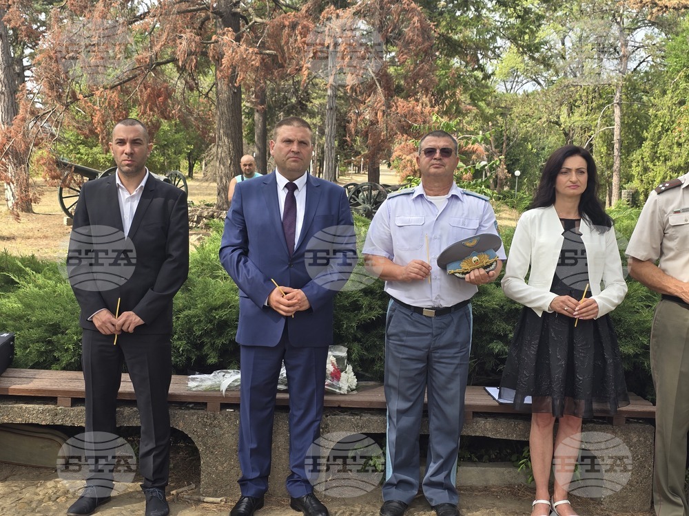 Плевен - Освобождение на града - годишнина