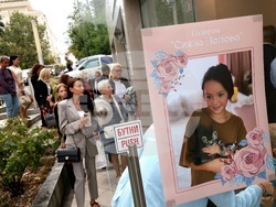 Галерия "Сияна Попова" - откриване