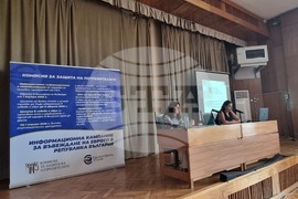 Град Левски - информационна среща - въвеждане на еврото