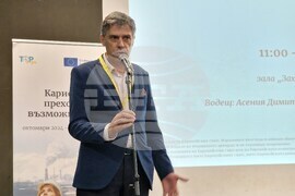 Стара Загора - кариерен форум "TOP JOBS"