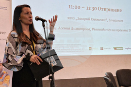 Стара Загора - кариерен форум "TOP JOBS"