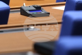 Народно събрание - заседание