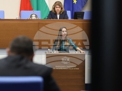 Народно събрание - заседание