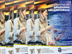 Село Аврен - КЗП - НАП - евро - среща