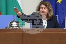 Народно събрание - заседание