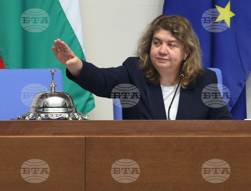 Народно събрание - заседание