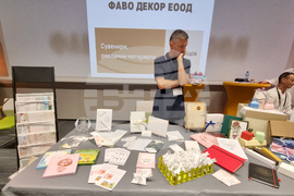 Велико Търново - изложение „Подаръци и сувенири“