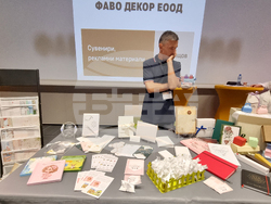 Велико Търново - изложение „Подаръци и сувенири“