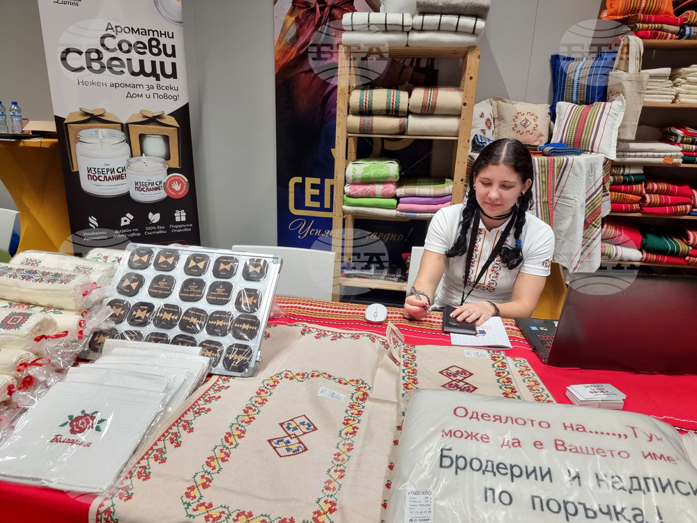 Велико Търново - изложение „Подаръци и сувенири“