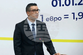 Благоевград - Национална информационна кампания за въвеждане на еврото