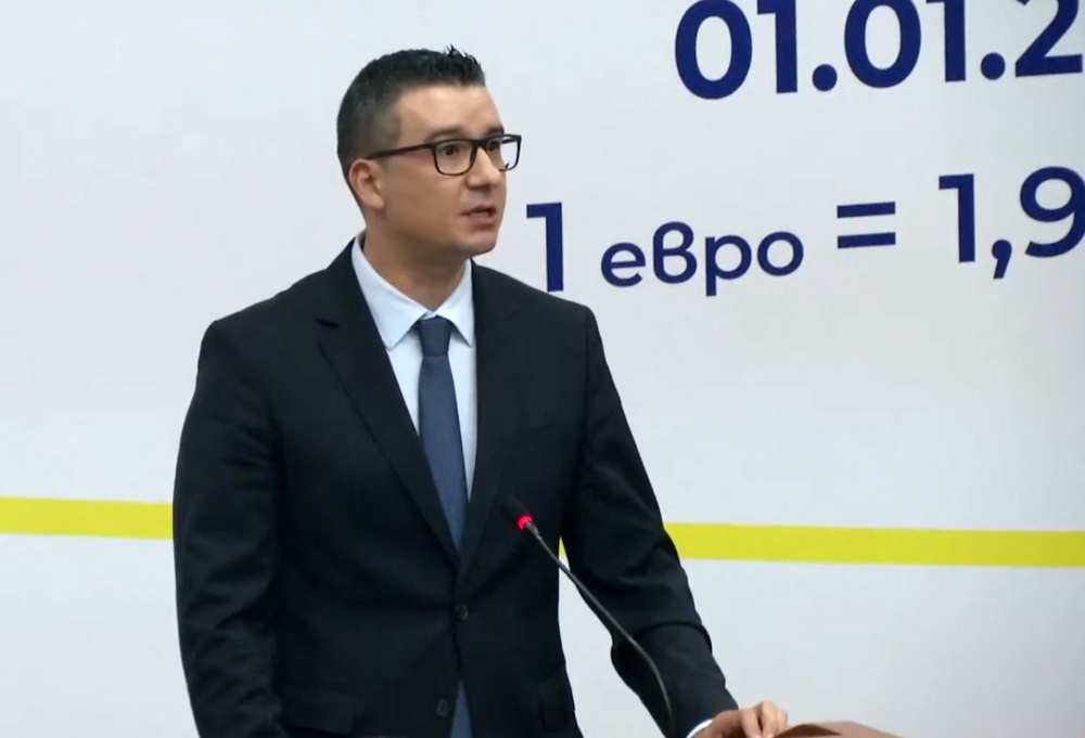 Благоевград - Национална информационна кампания за въвеждане на еврото