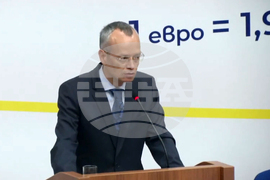 Благоевград - Национална информационна кампания за въвеждане на еврото