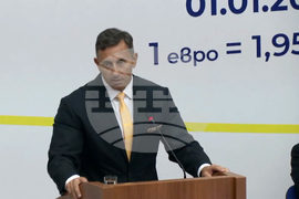 Благоевград - Национална информационна кампания за въвеждане на еврото