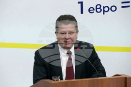 Благоевград - Национална информационна кампания за въвеждане на еврото