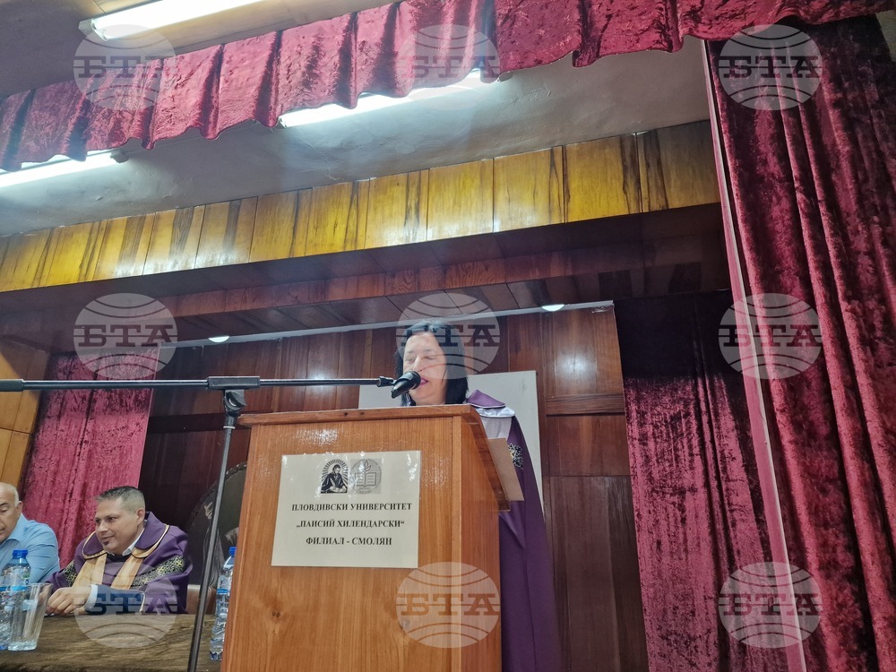 Smolyan Branch of Plovdiv University Opens New Academic Year