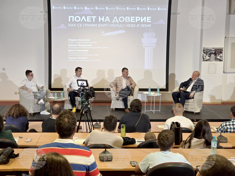 „Полет на доверие“: Авиосеминар показа как се координират пилотите, ръководителите на полети и наземните екипи