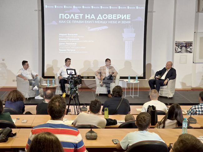 „Полет на доверие“: Авиосеминар показа как се координират пилотите, ръководителите на полети и наземните екипи