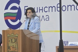 Благоевград - информационна кампания - въвеждане на еврото