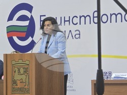 Благоевград - информационна кампания - въвеждане на еврото