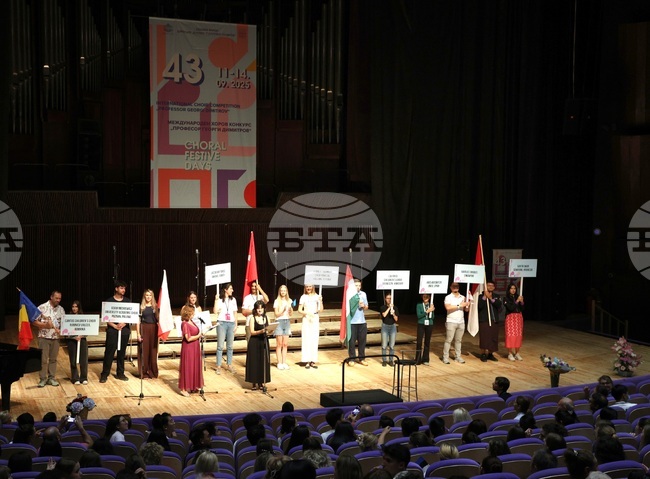 Девет състава от цял свят участват в 43-тия Международен хоров конкурс „Проф. Георги Димитров" във Варна