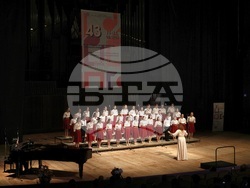Варна - Международен хоров конкурс “Проф. Г. Димитров”