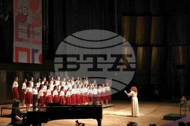 Варна - Международен хоров конкурс “Проф. Г. Димитров”