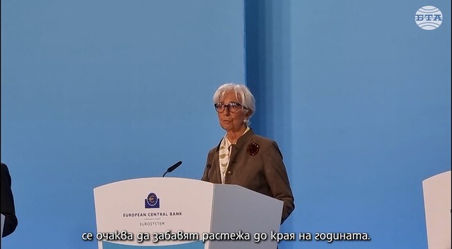 ЕЦБ вече очаква по-голям икономически ръст през 2025 г., но и по-висока инфлация