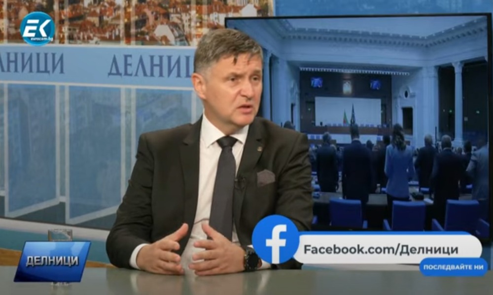 Владимир Георгиев, БСП-ОЛ: Политическата нестабилност забави решаването на важни проблеми