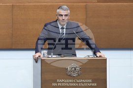 Народно събрание  - заседание