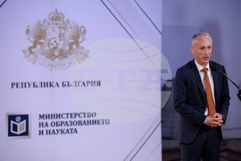 Министерство на образованието и науката - „Национална диплома” - отличия - връчване