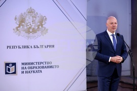 Министерство на образованието и науката - „Национална диплома” - отличия - връчване