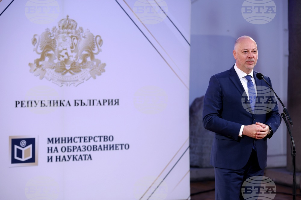 Министерство на образованието и науката - „Национална диплома” - отличия - връчване
