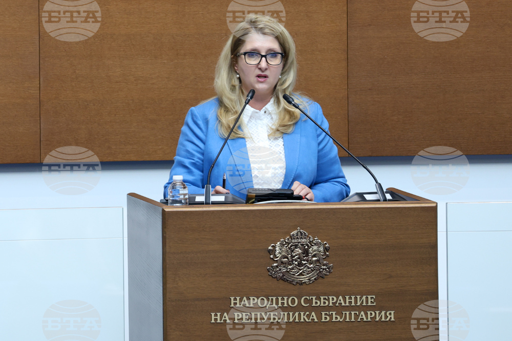 Народно събрание  - заседание